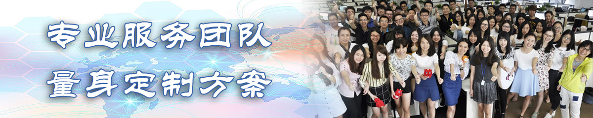 扬州办公系统